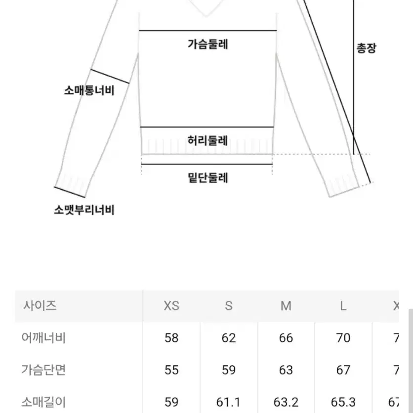 아미 가디건 오버사이즈드 빅하트 로고 가디건 블랙 S사이즈