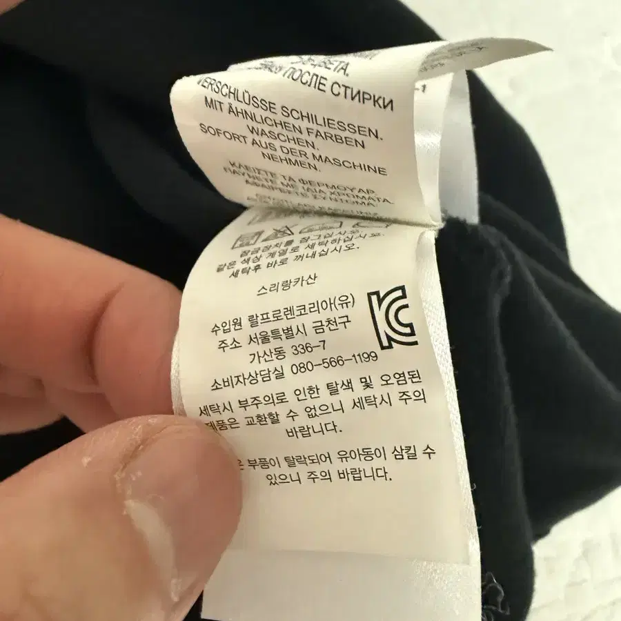 (100-105/xl)폴로 랄프로렌 반집업 블랙 니트