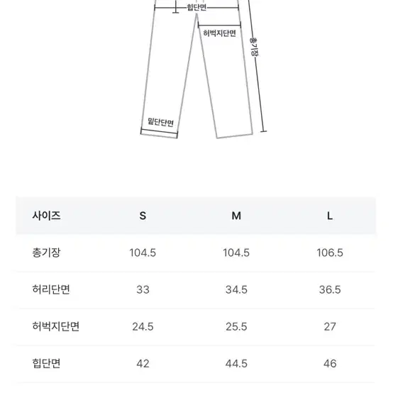 블랙업 비데님 슬림 부츠컷 s