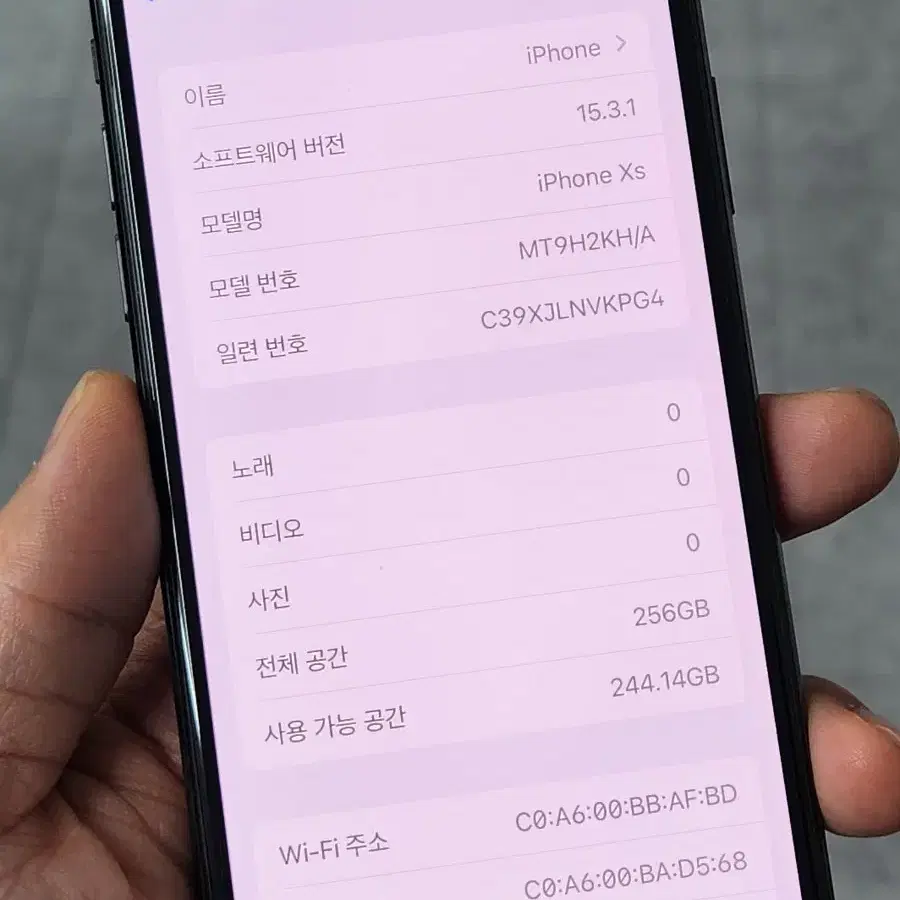 레트로감성) 아이폰xs 블랙 256기가 팝니다