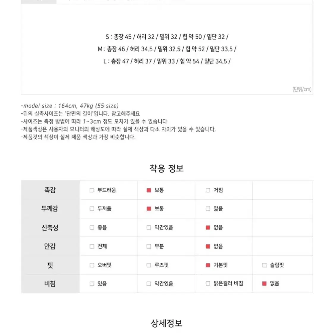 교신 가능) 면 숏 팬츠 블랙 반바지