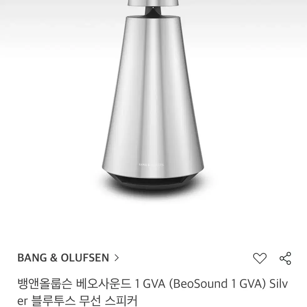 뱅앤올룹슨 베오사운드 1 GVA (BeoSound 1 GVA) Silve