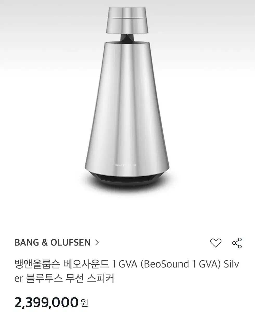 뱅앤올룹슨 베오사운드 1 GVA (BeoSound 1 GVA) Silve