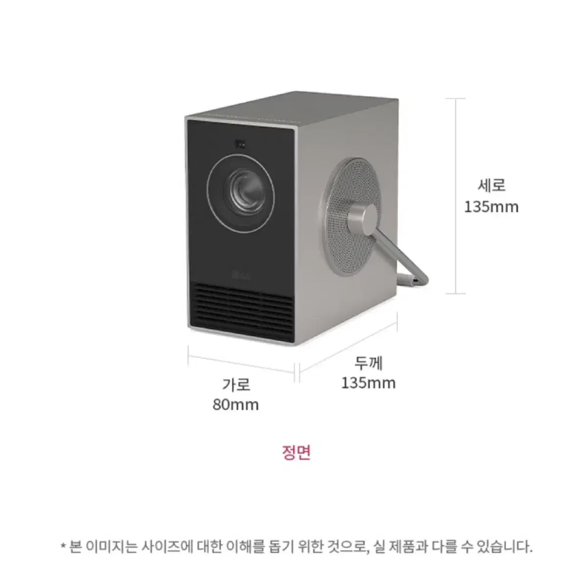 LG come Beam Qube 엘지 씨네빔 큐브