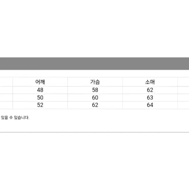 인더로우 풀집업 니트 딥그레이 팜니다