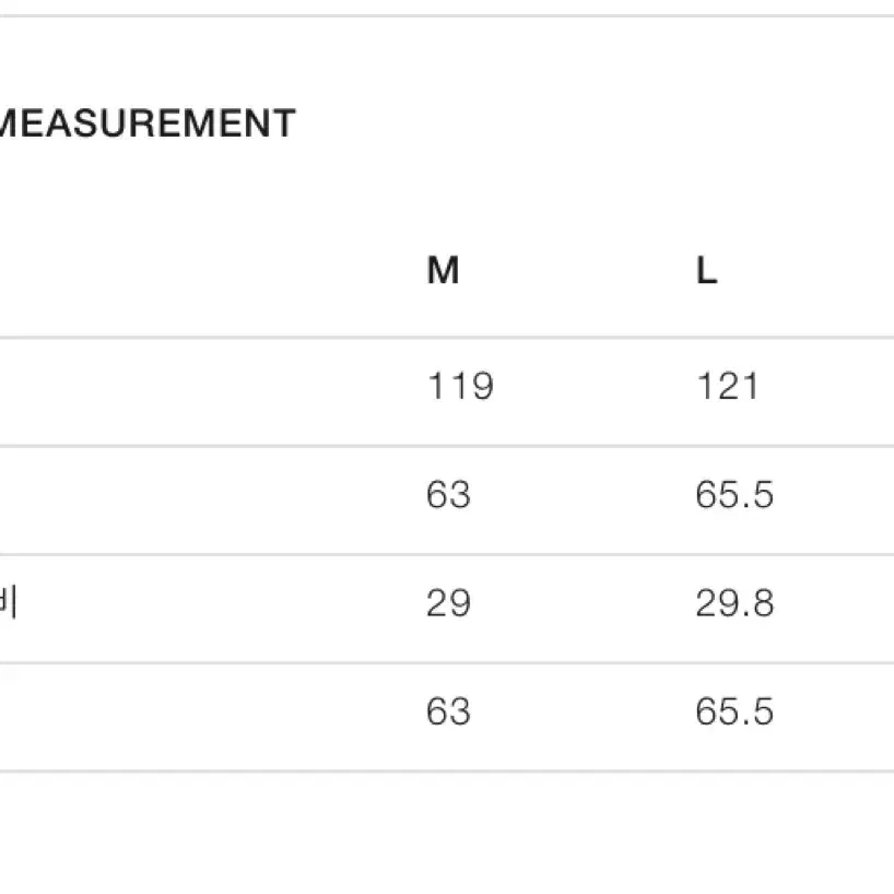 아모멘토_부클 레글런 코트(브라운)