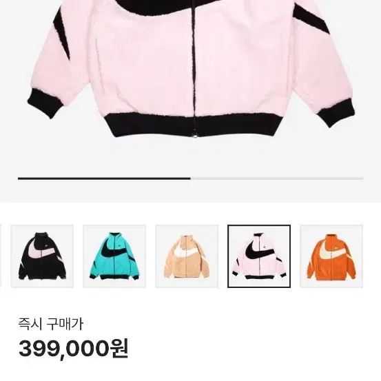 나이키 빅스우시 후리스 핑크 XXL