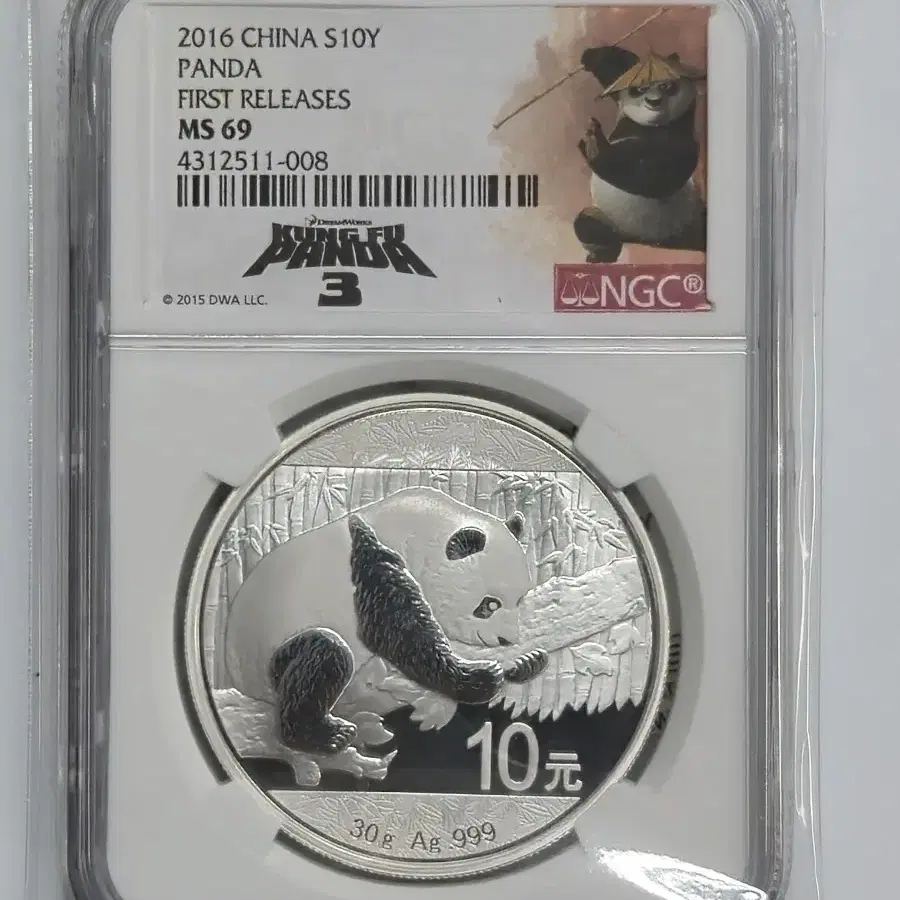 2016 CHINA S10YPANDAFIRST RELEASES