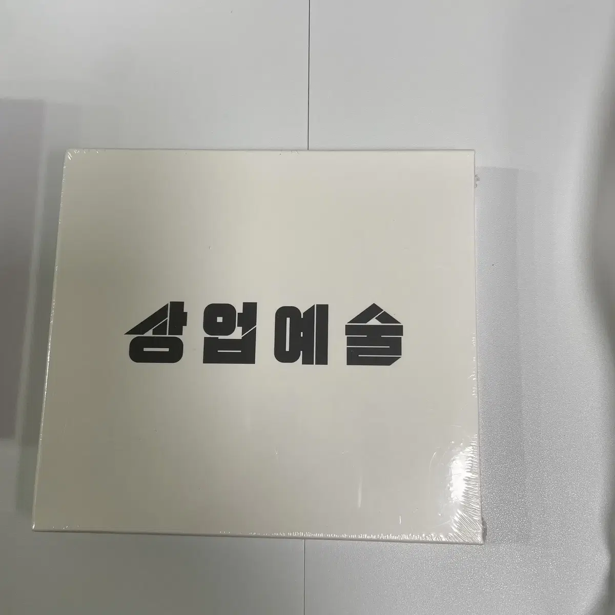 앨범 상업예술, 녹색이념, 감독판, 이방인, 업그레이드3 판매합니다