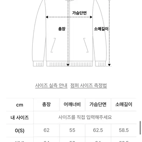 라이풀 트위드 자켓