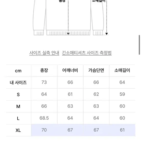 노메뉴얼 후드티