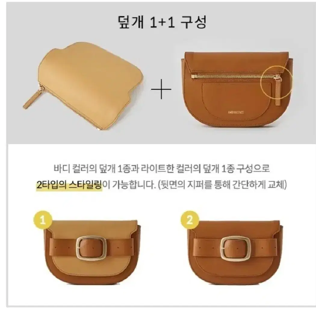 앰비밸런스 스텔라 가방 브라운