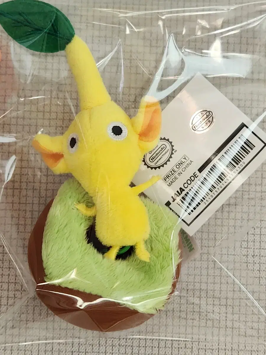 Yellow Peek-a-boo Min Crane Nui Keyring