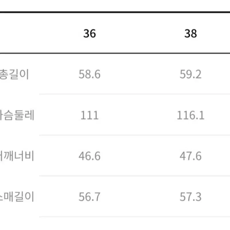 럭키슈에뜨 스트라이프 블라우스 새제품