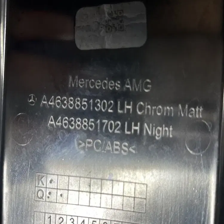 벤츠 W463 G63AMG 범퍼크롬몰딩 A4638852902 1702