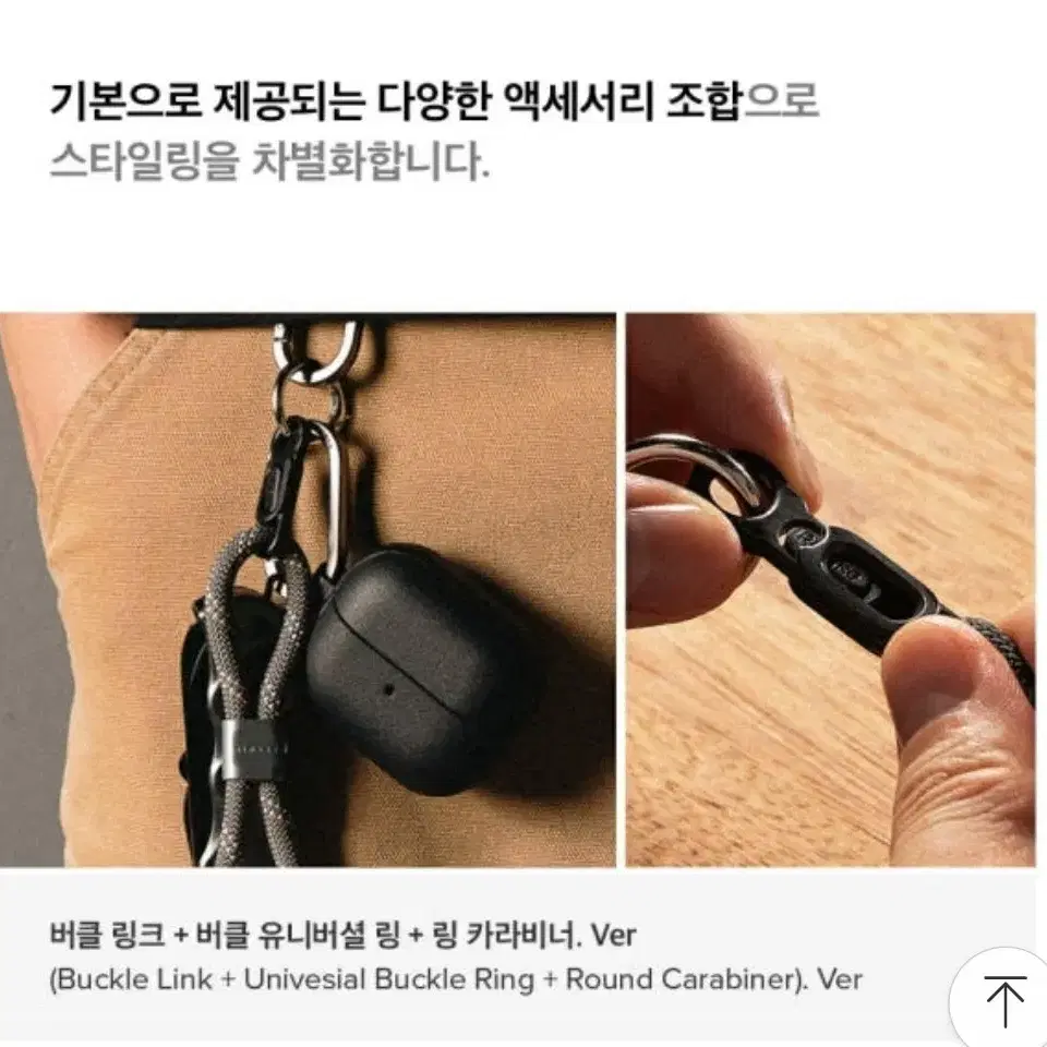 링케 핸드폰 로프 핸드 스트랩 버클