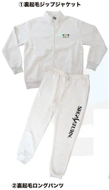 L ~LL 세가 새턴 화이트 속기모 지퍼 자켓 롱 팬츠 외 M ~L