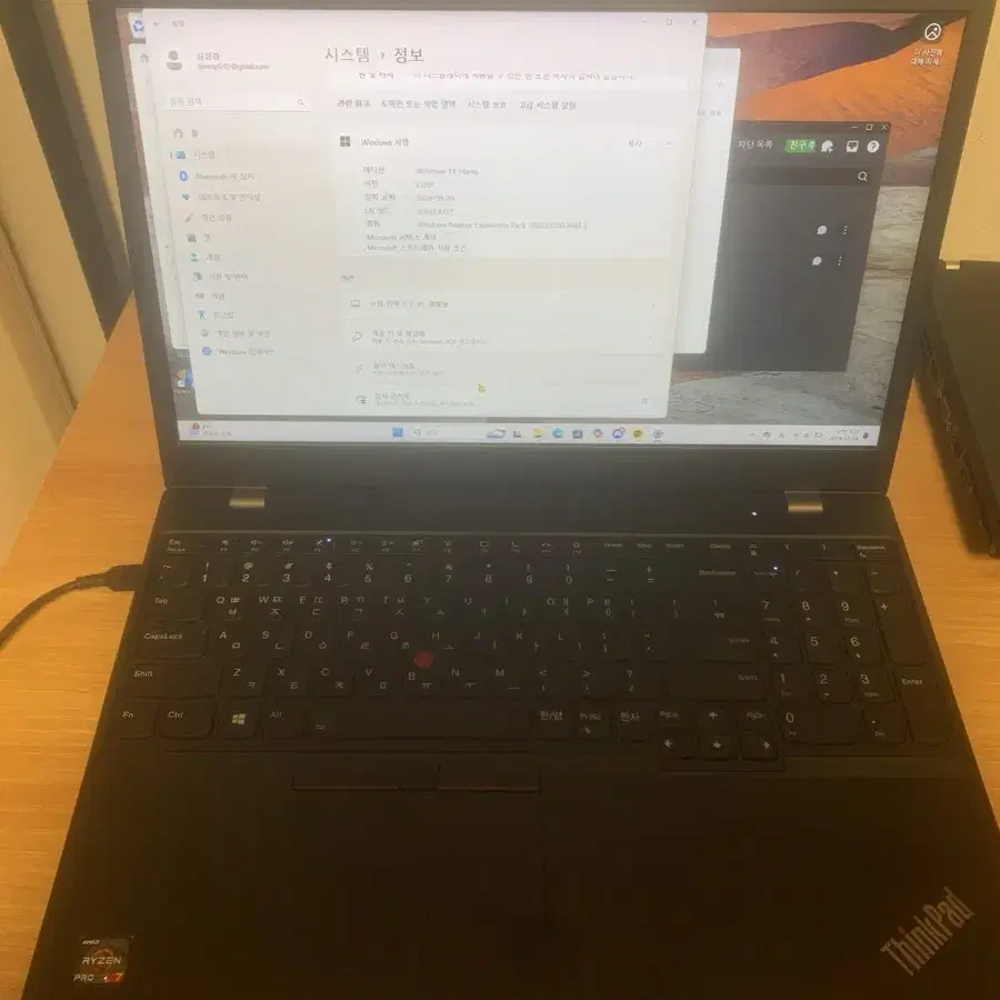 레노버 Thinkpad L15 Gen1