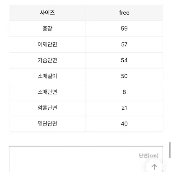 에이블리 데일리유 리본 노르딕 꽈베기 루즈핏 겨울 니트 빈티지 유럽