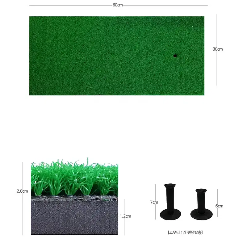바로스포츠 60x30 고급 인조잔디 스윙매트 골프연습 스윙연습용품