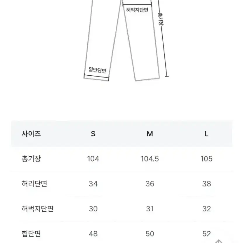 지그재그 이너니티 드레이프 스터드 와이드팬츠 네이비 코튼팬츠