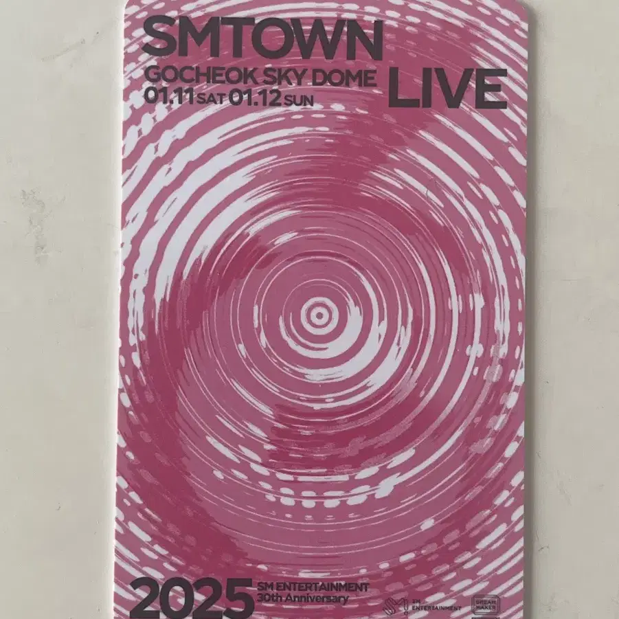 오늘만!)Sm town live 2025 슴콘 막콘 4층 양도