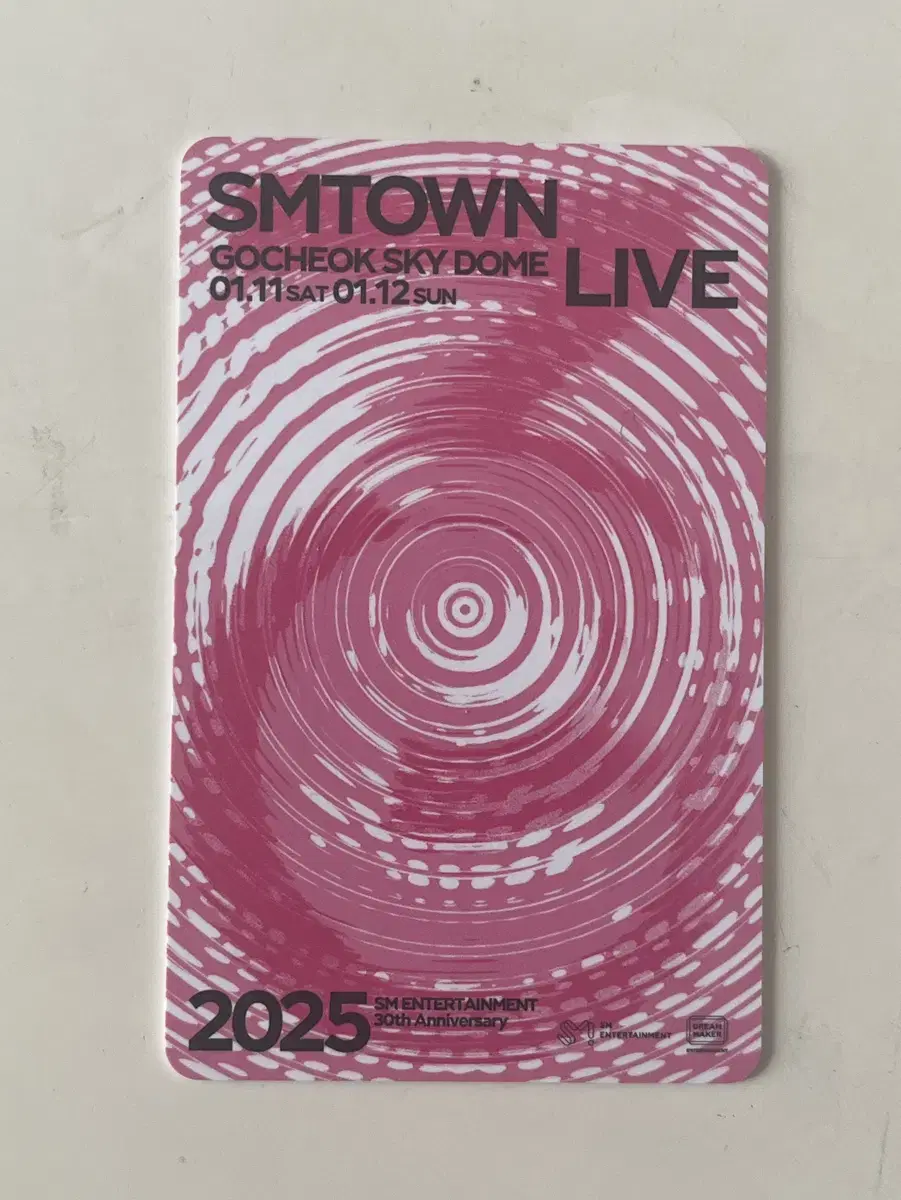 오늘만!)Sm town live 2025 슴콘 막콘 4층 양도