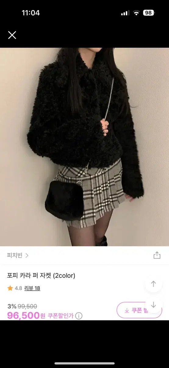 피치빈 포피카라퍼자켓