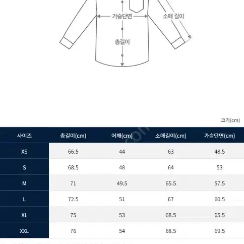 RRL 도비 그래픽 오버셔츠 L