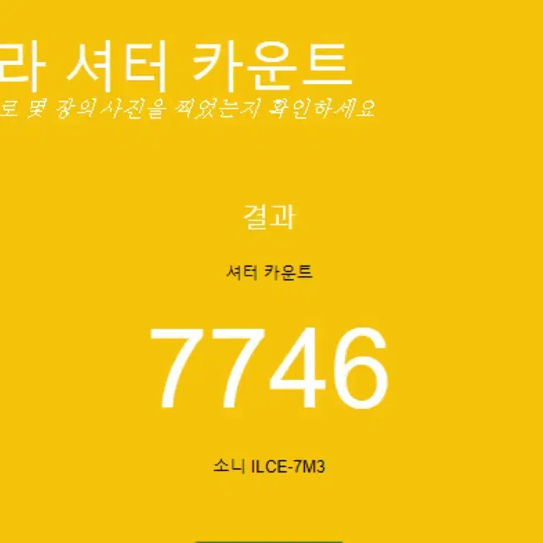 소니 A7M3바디 2470GM2 렌즈 풀박스 판매합니다.