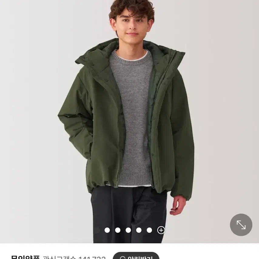 (새상품) 무인양품(MUJI) 워셔블 패딩(105, XL) 블랙 색상