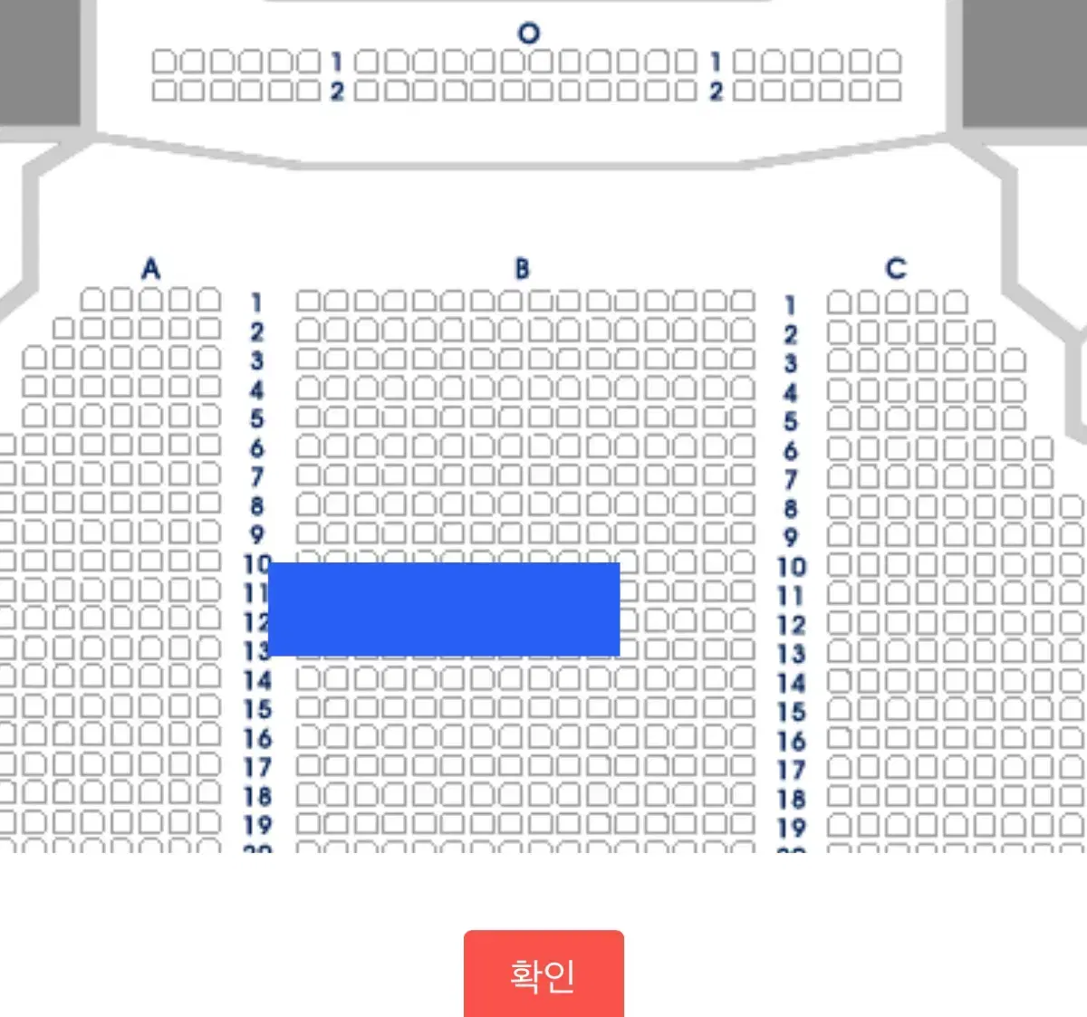 웃는남자 도영 1/30 19:30 떨어진 2석 정가양도(설할인)