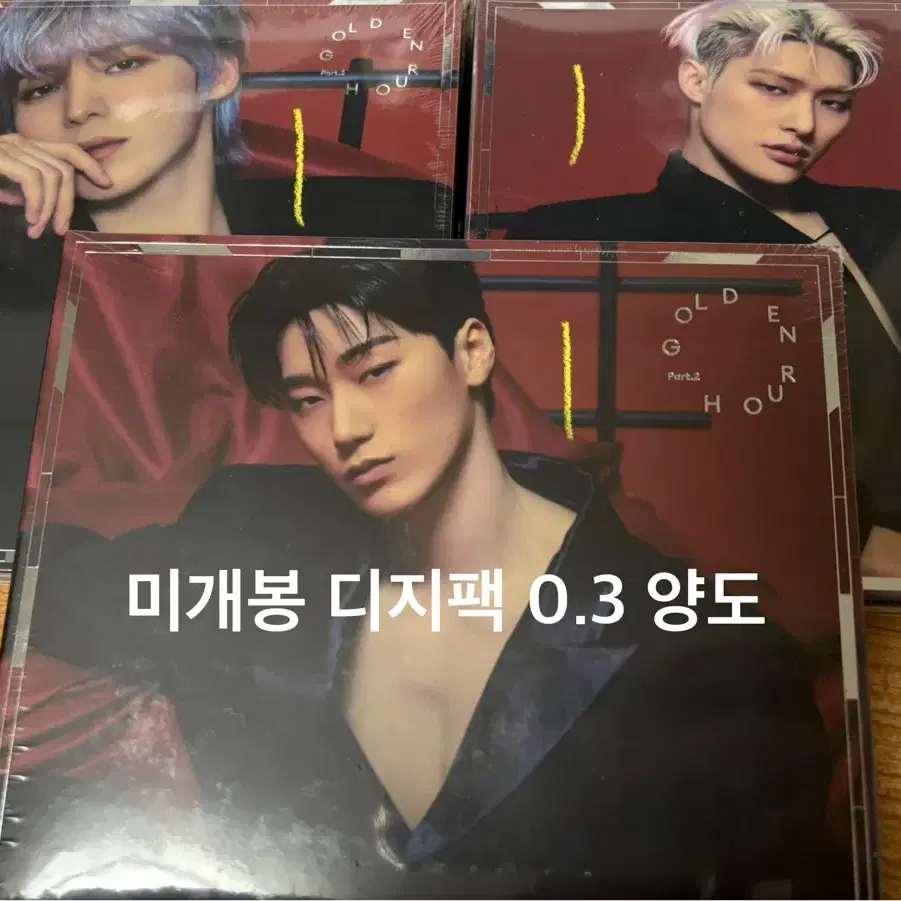 에이티즈 앨범 양도 가요대제전