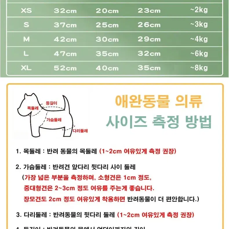 코듀로이올인원강아지옷,반려견애완동물옷