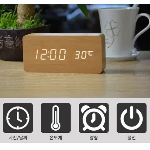 인테리어 우드 탁상시계(대)