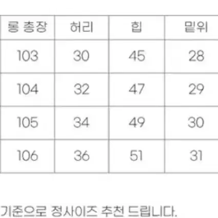 블림핏 블림진 세미부츠컷 데님팬츠 xs