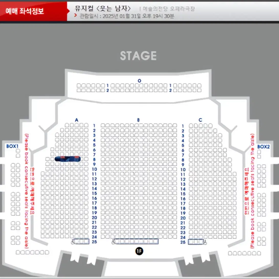 웃는남자 도영회차 30-31 판매합니다