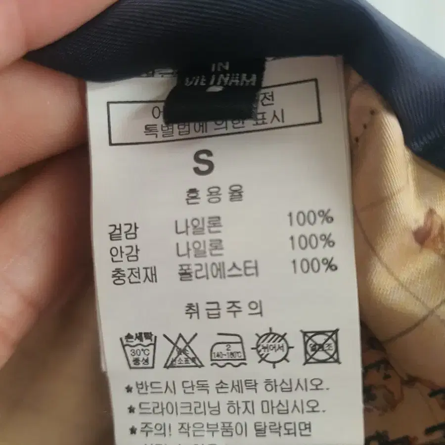 프리마클라쎄 패딩조끼 S