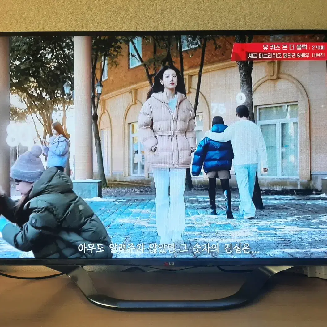 LG_47인치 3D 스마트 LED TV