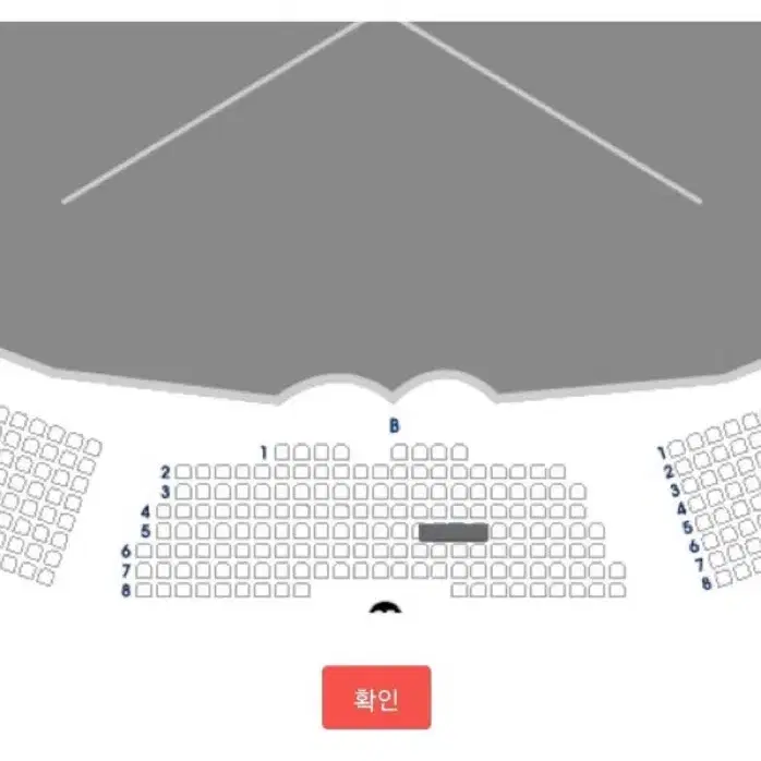 도영 웃는남자 1/31 커튼콜데이 양도