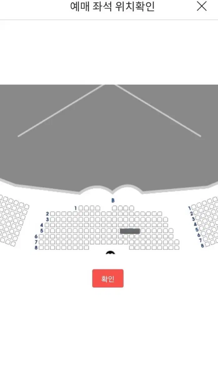 도영 웃는남자 1/31 커튼콜데이 양도