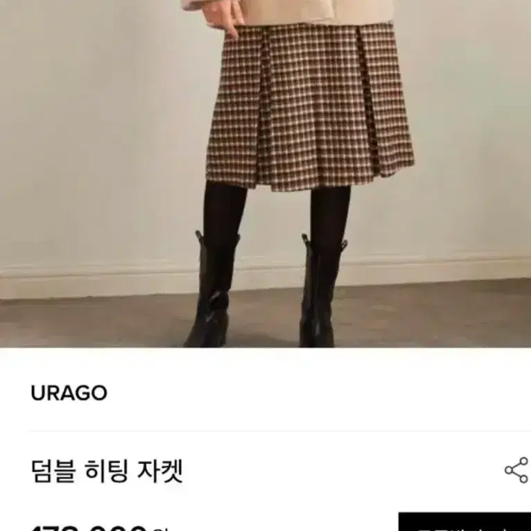 유라고 뽀글이 무스탕