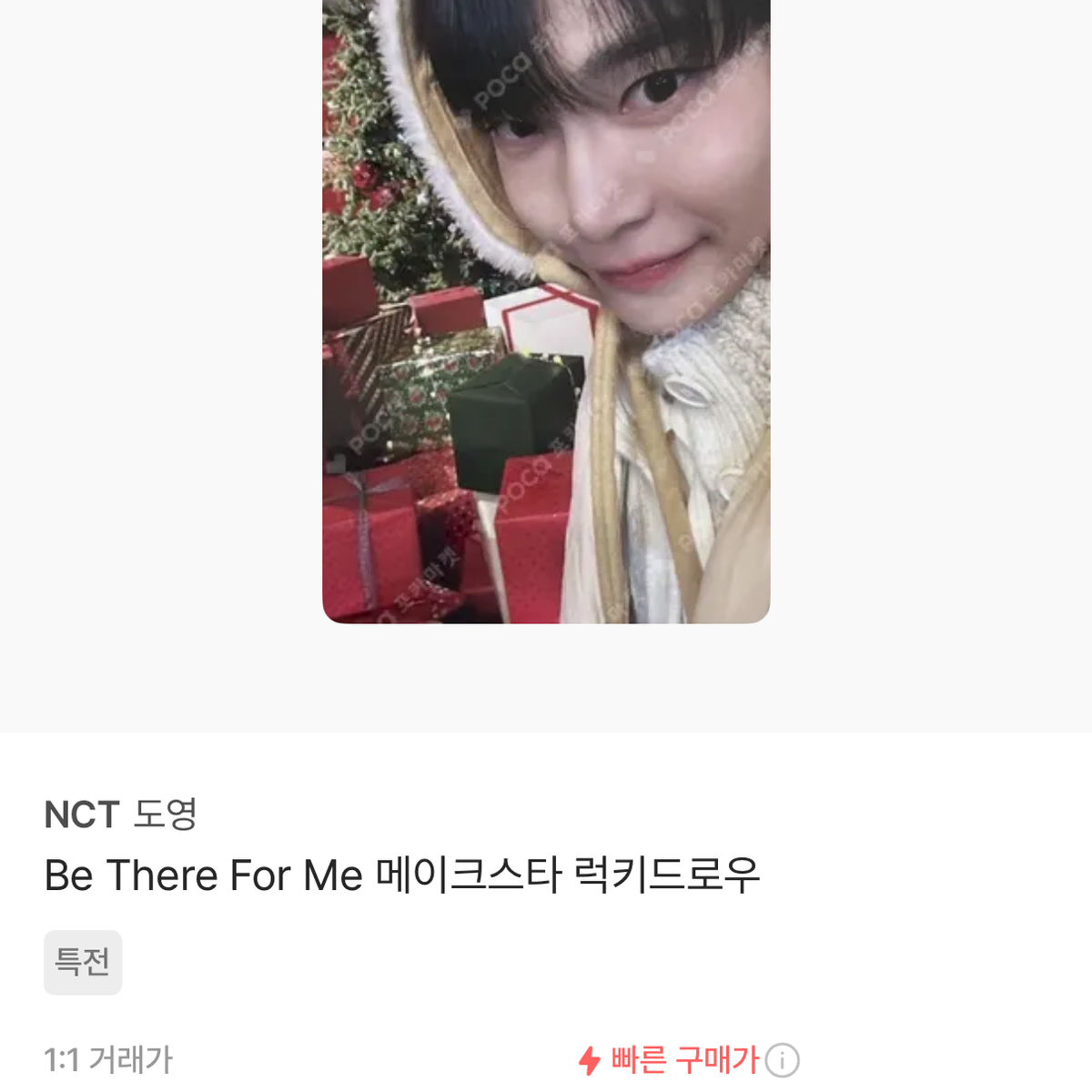 NCT127 엔시티127 도영 포카 비델폴미 포카