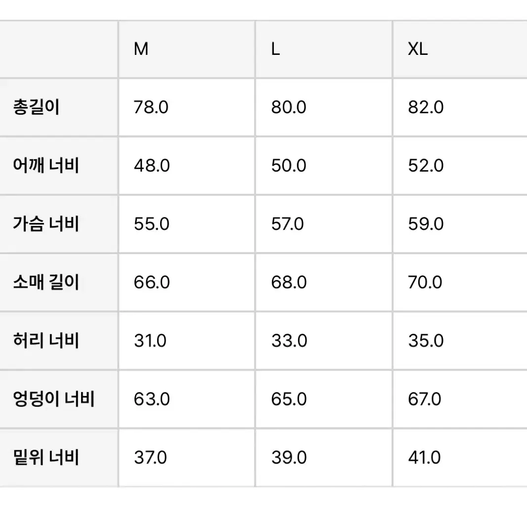 모노피스파 남자 홈웨어 잠옷세트