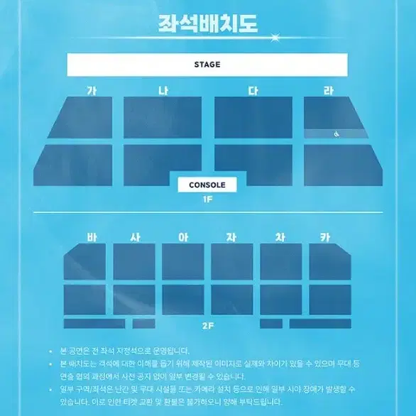 앞구역 가능! 원어스 콘서트 대리티켓팅