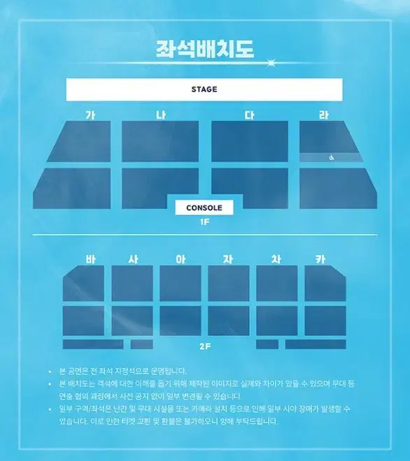 앞구역 가능! 원어스 콘서트 대리티켓팅