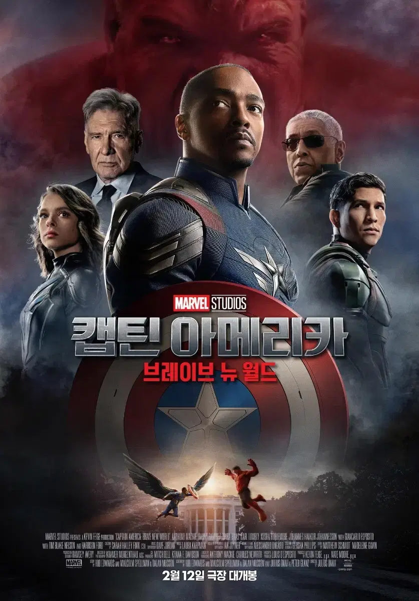 cgv 특별관(스크린x), 롯데시네마 스페셜관(수퍼mx4d)