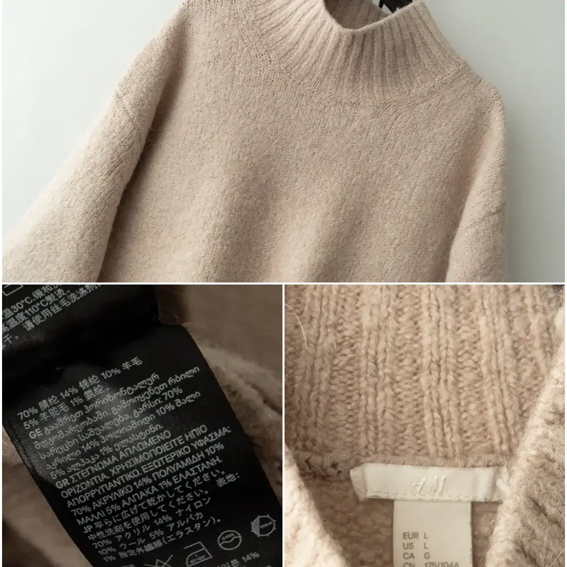 H&M 톡톡 가볍고 부드런 양모혼방KN