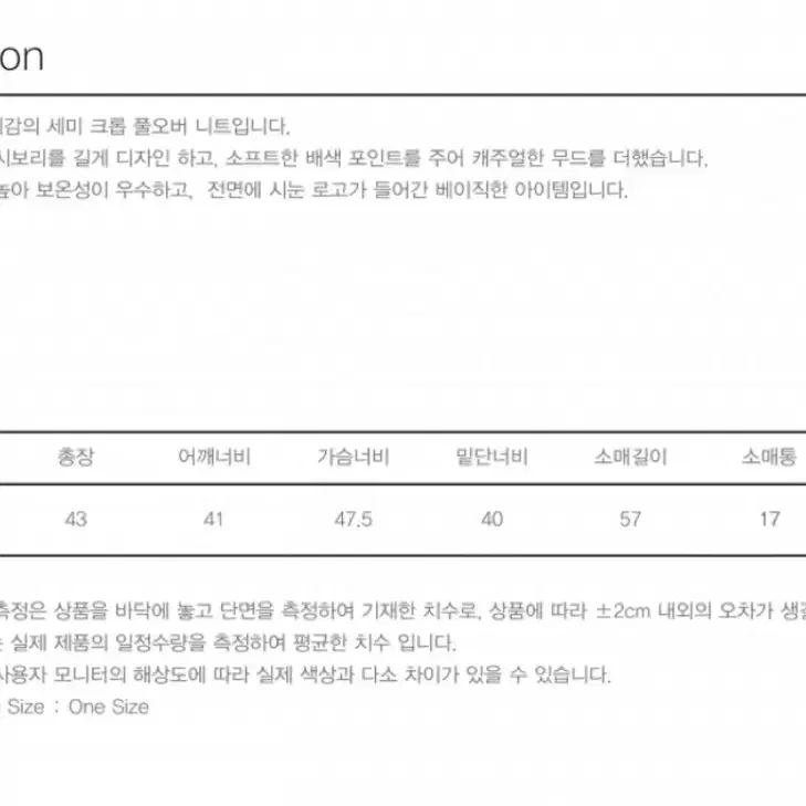 시눈 풀오버 니트 아이보리