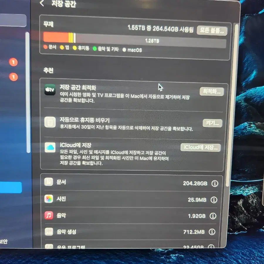 2020아이맥 고급형 3.8 8코어 i7 라데온프로 5700xt 메모리3